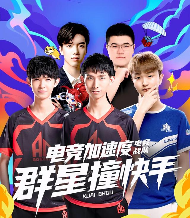 集锦 集锦